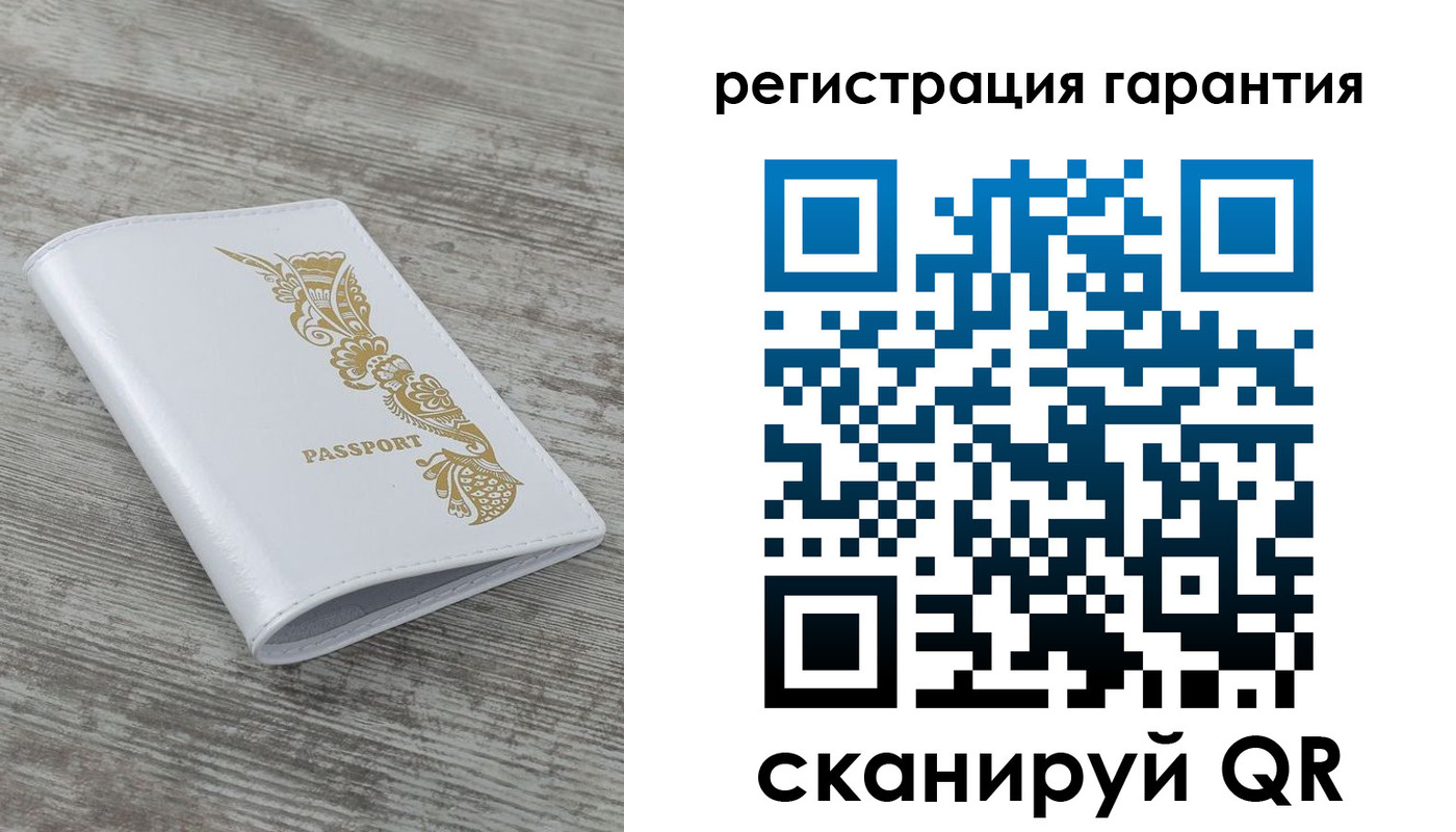 временная регистрация законно в Пензе